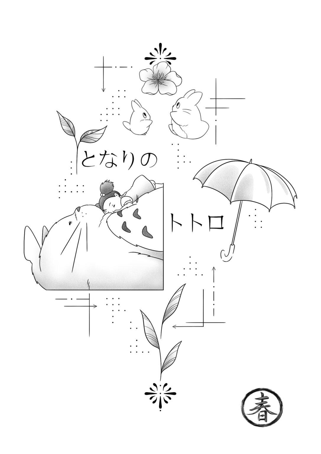 Animetry Totoro